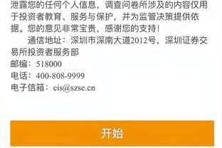 必威官方网站手机登陆页面截图1